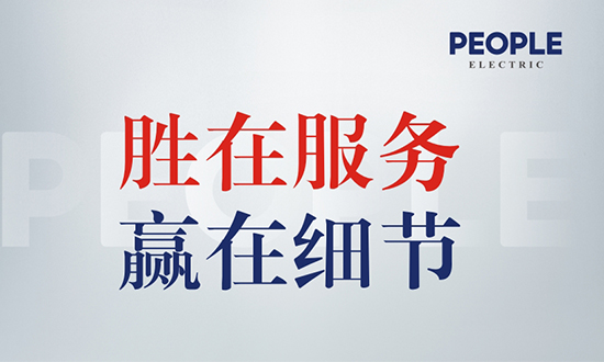 澧县模刚机电设备有限公司,湖南机电设备代理,高低压电器,仪器仪表